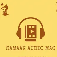 سماک ۴۹: قسمت جدید برای فردوسی - Samaak 49: Ferdowsi, New Add