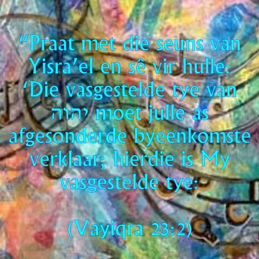 Feeste van God (17): Hoe, wanneer, waar
