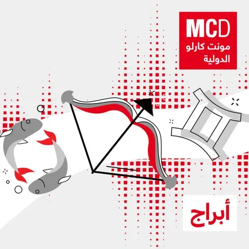 أبراج الخميس 27 نوفمبر/ تشرين الثاني 2025