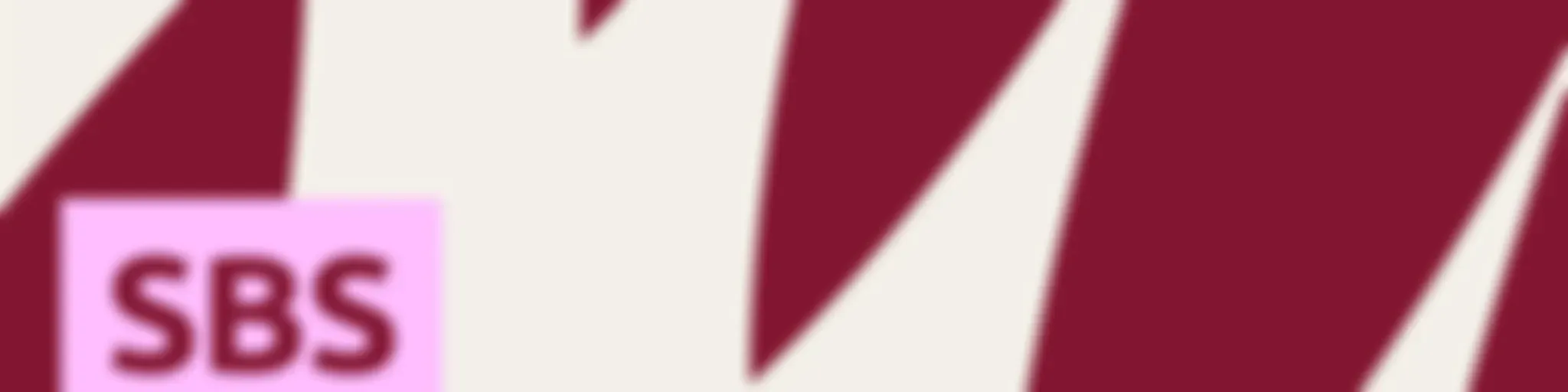 SBS Examines sa wikang Filipino