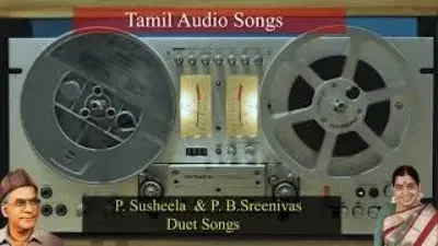 இனிமையான மெல்லிசை பாடல்கள் | P . Susheela , P. B Sreenivas
