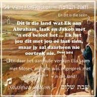 Parashat V'zot habrachah