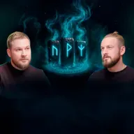 Как изменить жизнь с помощью рун. Почему руны работают? | Григорий Кузнецов