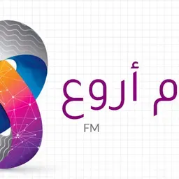 القادم أروع FM