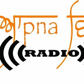 Apna Virsa Radio Windsor
