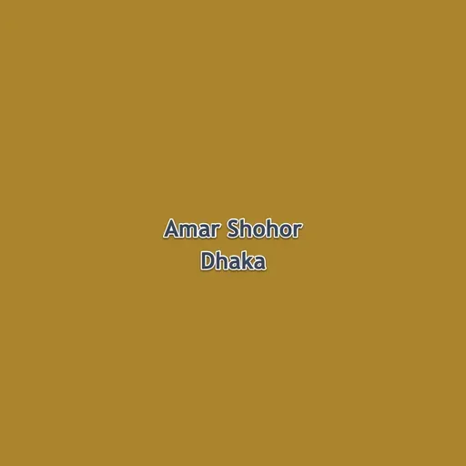 Amar Shohor Dhaka 2026-03-11 22:00