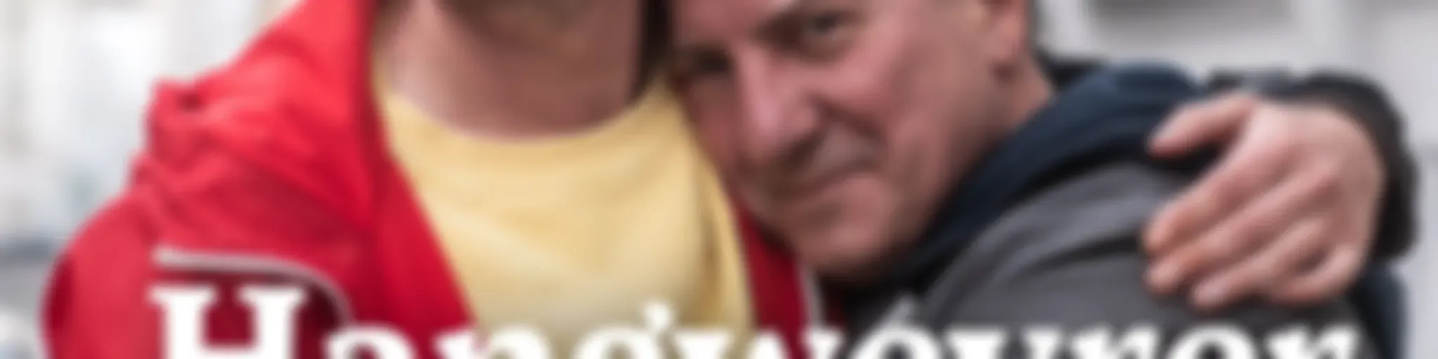 Hangweyrer & Palfrader