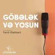 Göbələk və yosun | Fərid Ələkbərli | Sözdələn