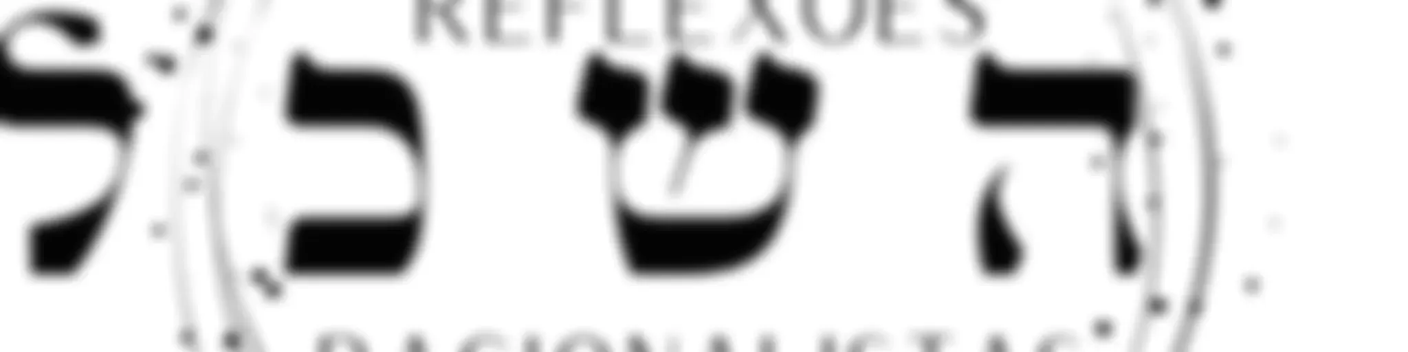 Reflexões Racionalistas