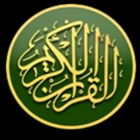 Radio Coran - Quran Station