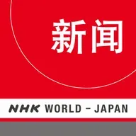 NHK WORLD RADIO JAPAN - Chinese News at 15:10 (JST), May 13