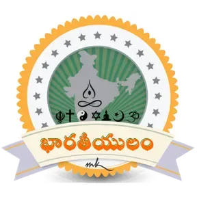 Bharatiyulam