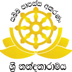 Nandanaramya
