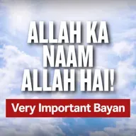 Bayan - Khuda Na Kaho, Allah Kaho | Maulana Tariq Jamil