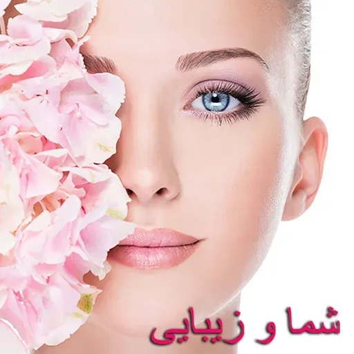 اکسیژن فیشال و فواید آن