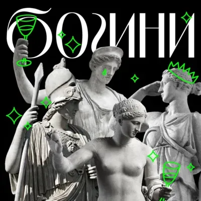 Женская дружба *просто существует*. Люди: «...но только, если женщинам нечего делить!»