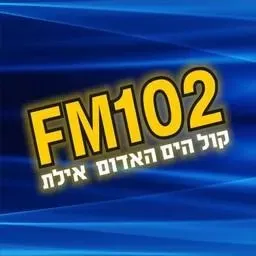 Radio Voice of the Red Sea (קול הים האדום) בשידור חי