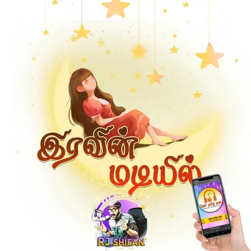 Iravin Madiyil 2026-04-21 21:55
