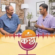 ऑडिओबुक्स आता मुख्य प्रवाहात...