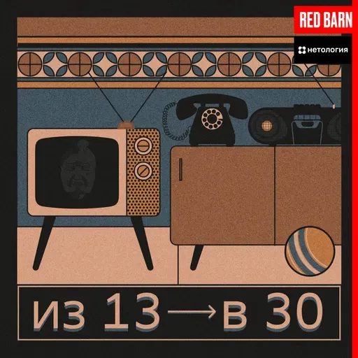 07s17 | Как понять, что пора менять жизнь