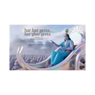 अध्याय 15 श्लोक 6 | भगवद गीता हिंदी | गीता का सार | परम धाम, दिव्य प्रकाश और मुक्ति #jagatkasaar