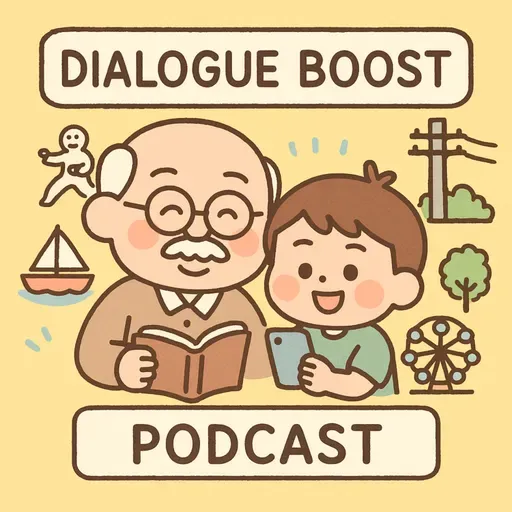 154. Dialogue Boost (8) : Grandpa’s Younger Days 爺爺的年輕時代