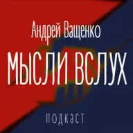 Эпизод 634. Ролевые позиции