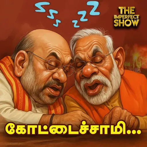 Delhi Red Fort Car Blast -அடுத்தடுத்து கோட்டைவிடும் Amit shah -வெளியான SHOCK தகவல்கள் |Impefect Show
