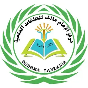Markaz Imaam Maalik