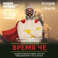 На каких маршрутах Челябинска станет больше автобусов?