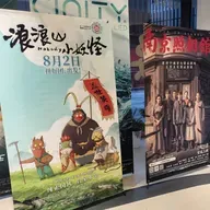2025 Summer: films boom, travel zoom
