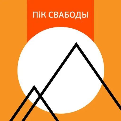 Кацярына Шульман: Што напішуць на магіле Лукашэнкі