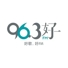 963 Hao FM