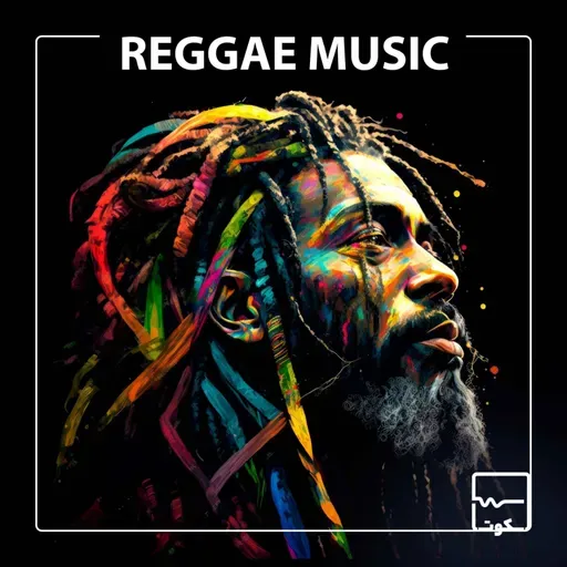 اپیزود بیست و پنجم : موسیقی رگه