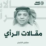 تاريخ السنوسي وتاريخ القذّافي