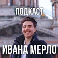 103. А можно говорить негер? Александра Кузнецова