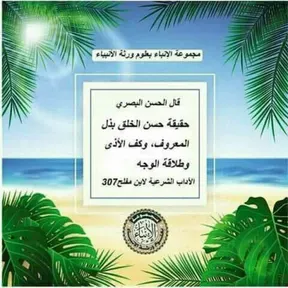 Elimukwanza