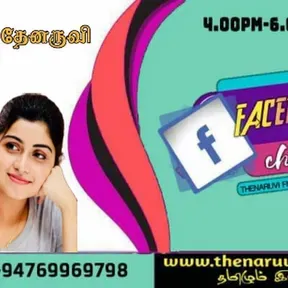 Thenaruvifm
