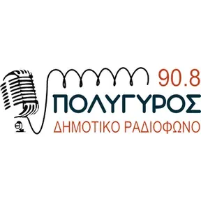 Dimotiko Poligiroy 90.8 FM Ακούστε Ζωντανά