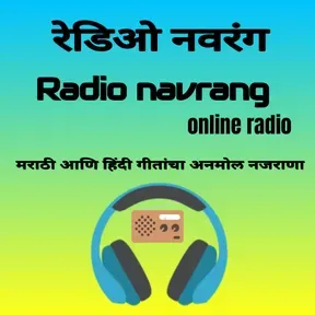 RADIO NAVRANG