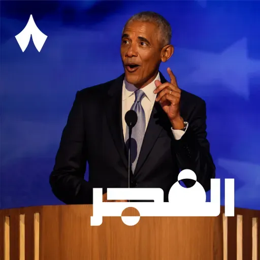 أوباما يقر بحقيقة الكائنات الفضائية!