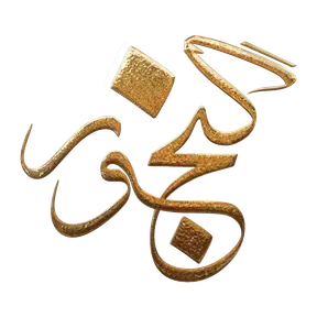 خوانش‌های گنجور