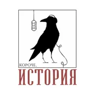 Полумесяц над Индией. Бонусный выпуск