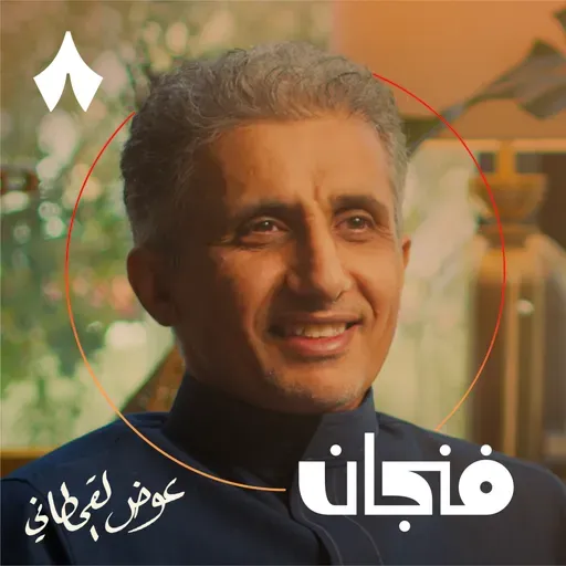 اعرف كيف تخسر وزنك ومتى تكمم