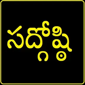 sadghoshti