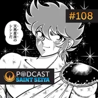 #108 — Rerise of Poseidon! O Pégaso Mitológico (Capítulo 13)