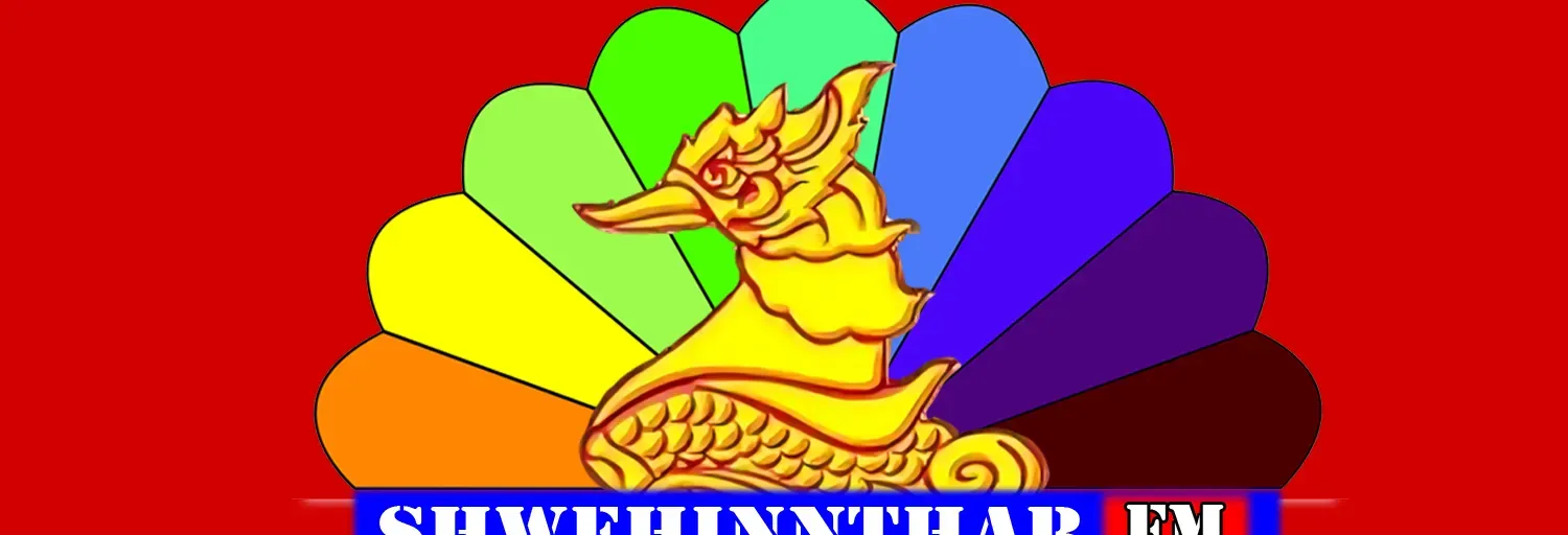 Shwehinnthar Radio