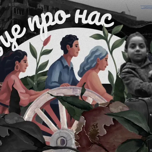 Життя ромської спільноти в умовах війни: наслідки російського вторгнення