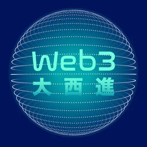 「錢」將不再這麼重要,「金融」卻更重要?當人類不是為了生存而工作,「階級」與「貧富」差距可能更大?