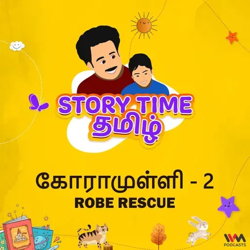 கோராமுள்ளி - 2 | ROBE RESCUE